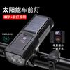Carga Solar Bicicleta Pantalla Digital Bocina Faro Tipo-C Sensor Inteligente de Luz Luz Lejana y Cercana Iluminación para Viaje Nocturno Luz de Coche