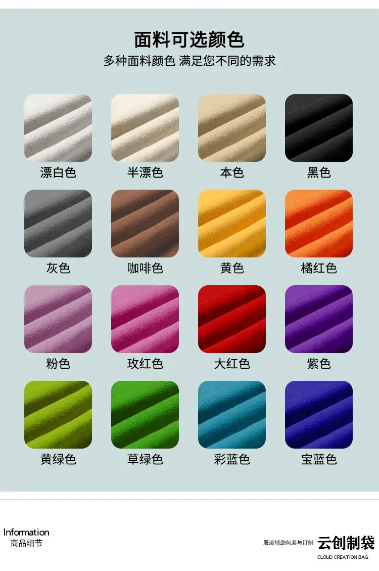 厚帆布大_14.png