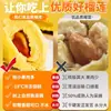 Pulpa Fresca de Durian Golden Pillow Tailandés, Envío Gratis Vía Sf Express, Pulpa de Fruta Congelada, Maduro en Árbol Importado, No es Durian Musang King, Uso Comercial