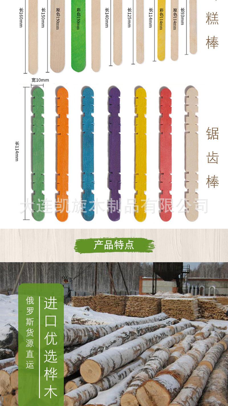 详情页_02.jpg