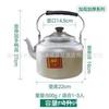 Marca Jinxi Hervidor Plano de Alto Brillo Estilo Antiguo Engrosado de Aluminio Tetera para Hervir Agua con Carbón y Gas 20-30cm