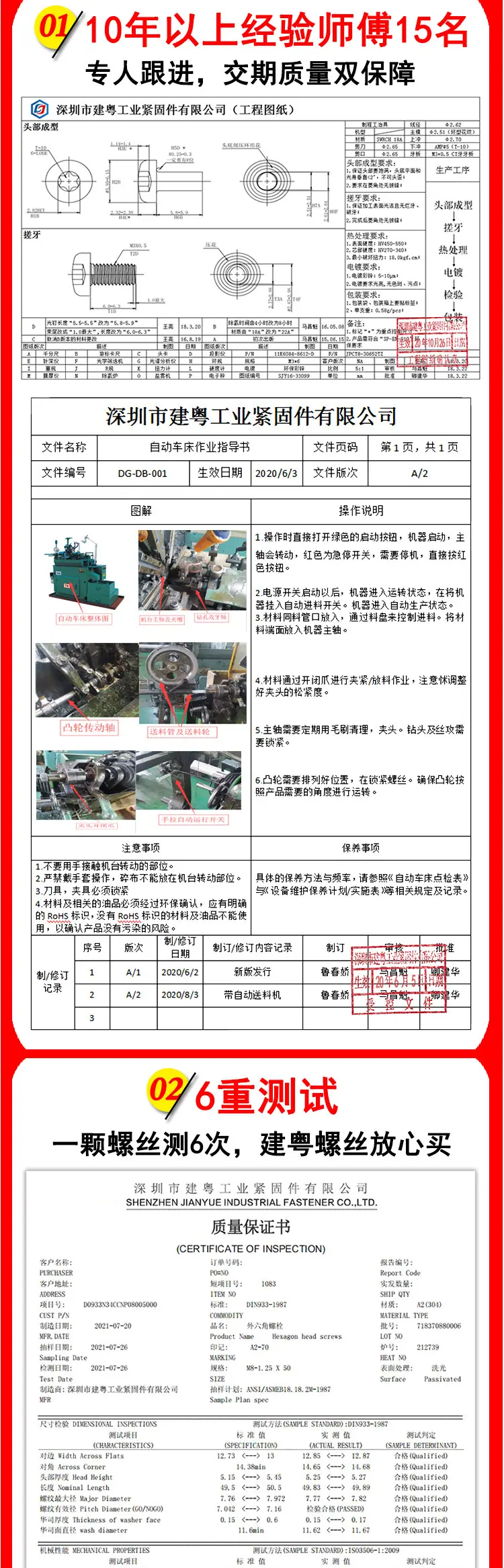 十字沉头割尾自攻建粤详情页_07.jpg