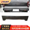 Fábrica de origem de Changzhou fornece painel da tampa traseira F150 instalação conveniente plástico de engenharia estável prático em estoque atacado