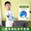 Fixador de cotovelo infantil tala de braço espasmo do membro superior tala de cotovelo de braço AVC hemiplegia respirável ajustável