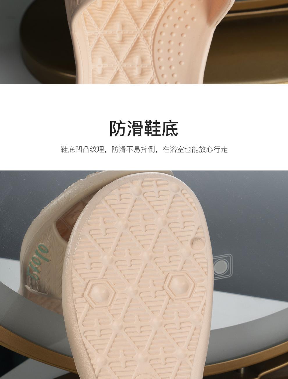 拖鞋-8_11