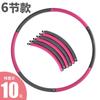 Hula hoop de celebridade da internet hula hoop com peso fitness hula hoop de espuma hula hoop removível hula hoop para adultos e crianças atacado