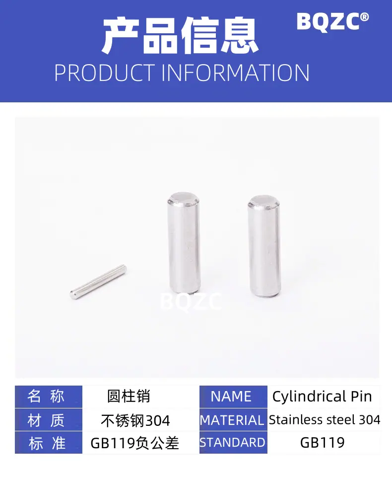 4不锈钢_副本_副本_副本_副本