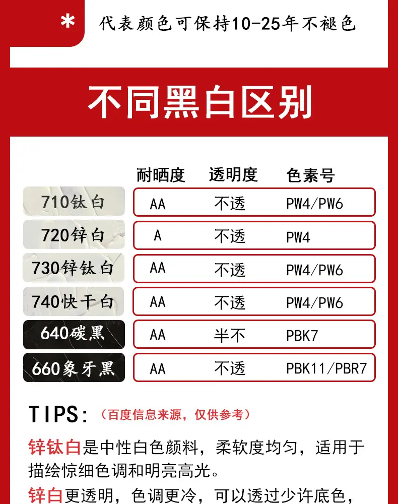 详情1_12.jpg