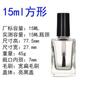 Botella de Esmalte de Uñas de 15 ml al por Mayor Botella Secundaria de 10 ml Botella de Vidrio con Pincel de 5 ml Botella Vacía de Esmalte de Uñas de 3 ml Vial para Mezclar