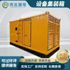 Fabricante de Sistemas de Armazenamento de Baterias em Contêineres Especiais, Equipamentos para Cabines de Contêineres, Módulos para Subestações de Exploração de Petróleo