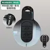 Estojo para Chave BMW Mini Fivela Mini Cooper Countryman Car Clubman Concha Gradiente Preto e Branco