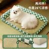 Caseta para Perros para Todas las Estaciones, Esterilla de Verano, Cama de Verano para Perros, Corgi Bichón, Cama de Verano para Perros, Esterilla para Perros, Esterilla para Dormir en Caseta