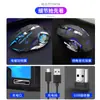 Fornecedor Direto do Fabricante Wyg94 Hot Wheels Jogo Luminoso Frango E-Sports Mouse Pode Ser Personalizado e Atacado
