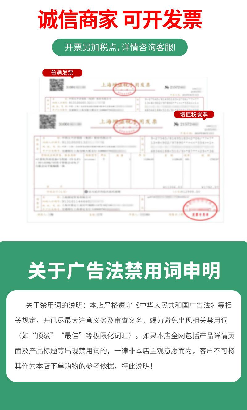 详情_11.jpg