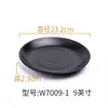 Vajilla Negra de Melamina Plato de Plástico Plato de Cena Plato para Guarnición Plato para Platos Fríos Plato para Barbacoa y Hot Pot Plato para Restaurante de Barbacoa Comercial