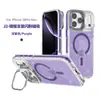 Adecuado para Funda de Teléfono Transparente con Purpurina para Apple 18Pro, Soporte Metálico para Lente, Funda de Teléfono Magnética para iPhone 17Air