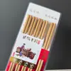 Caixa blister 10 pares de hashis de bambu doméstico sem nó cor natural hashis de bambu barraca de rua rio lago hashis de bambu carbonizado atacado