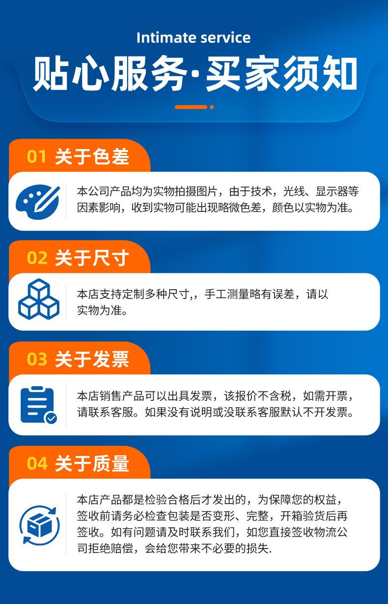 详情-深圳市昊海吸盘专业制造有限公司-1_27.jpg
