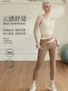 Sujetador Deportivo con Almohadillas Fijas Integradas en el Pecho, Alta Elasticidad, Ropa de Yoga con Sensación de Segunda Piel, Camiseta de Tirantes de Yoga Ajustada, Ropa Exterior, Espalda Descubierta, Secado Rápido