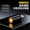2026 Nuevo Modelo Material de Aleación A prueba de Viento TIPO-C Encendedor de Cigarrillos para Teléfono Móvil Mini Encendedor Portátil Plug and Play