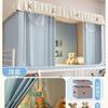 Cortina de cama mosquitera opaca fuerte todo en uno dormitorio de estudiantes cama individual litera cortina de cama todo incluido 2025 nuevo estilo