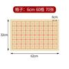 Papel Mao Bian Mi Zi Ge Papel Mao Bian polpa de bambu 9cm28 médio escrita regular caligrafia semi-cozida papel de exercício atacado de fábrica