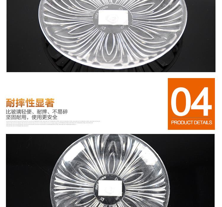 亚克力果盘_11