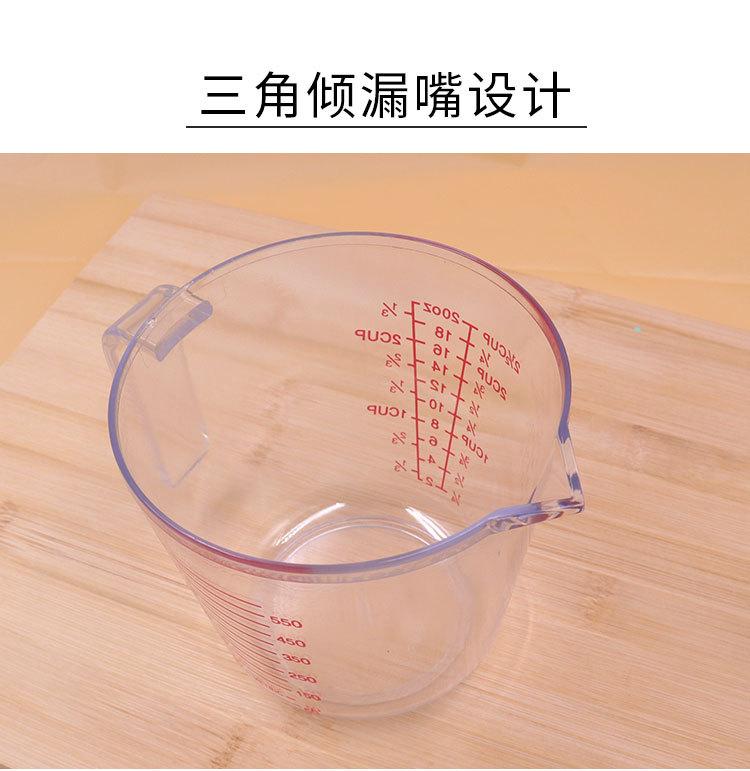 量杯_04.jpg