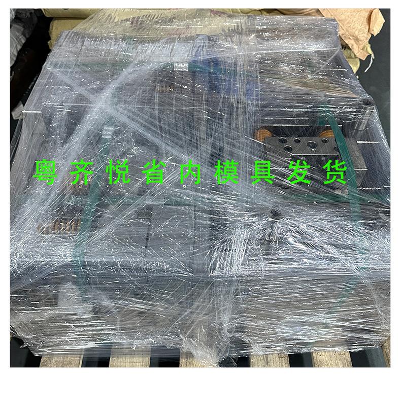 塑胶模具定制