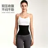 Cinta Modeladora de Corpo Inteiro Transfronteiriça, Leve e Respirável, Afina a Cintura Pós-Parto, Cinto Abdominal Modelador para Yoga e Fitness