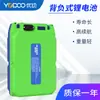 Cortacésped Eléctrico, Podadora de Setos Recargable, Batería de Litio Beilele 24V48V, Máquina de Podar y Recolectar Té de Mochila