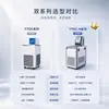 Tanque de Reação de Temperatura Constante de Baixa Temperatura Série YTDC Shanghai Aquecimento e Resfriamento Integrados Tanque de Baixa Temperatura para Laboratório Industrial