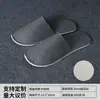 Chinelos Descartáveis Especiais para Hotel Uso Doméstico Recepção de Hóspedes Viagem Hotel Salão de Beleza Espessados Tamanho Grande Chinelos de Pousada