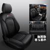 CLY Adequado para Changan CS55 Capa de Almofada para Banco de Carro Especial Capa para Almofada de Couro Esportivo Fashion para Todas as Estações