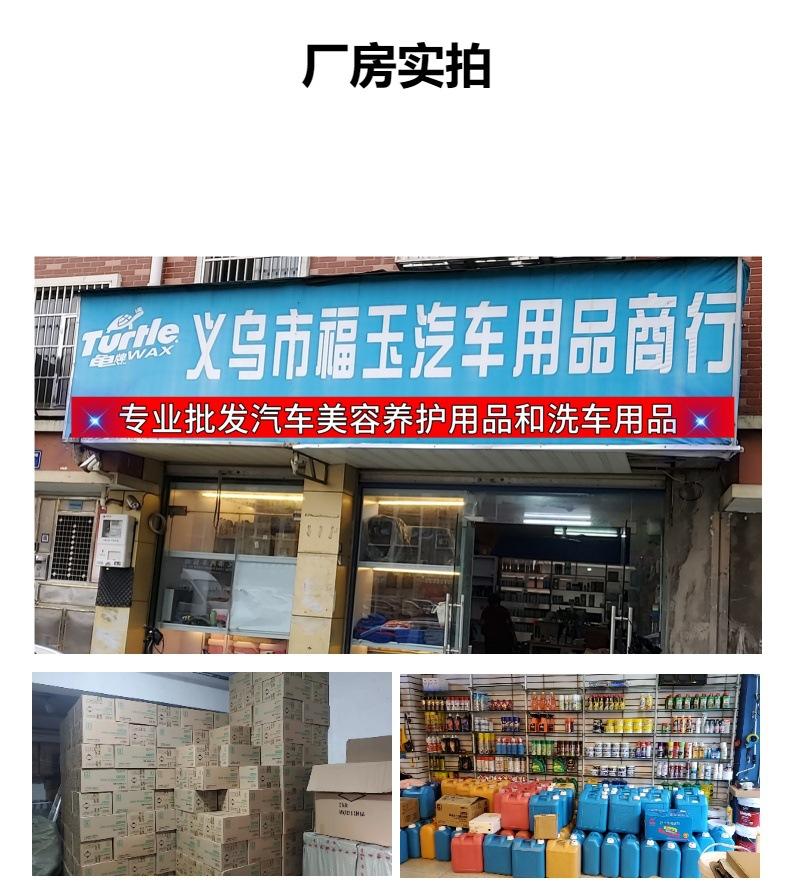 手柄打蜡抛光海绵