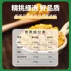 Productos Agrícolas Alpinos Orgánicos de He Yuan Aohan Personalizados Garbanzos Orgánicos 1 kg Cereales Suaves de Mongolia Interior