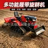 Mini enxada rotativa, cultivador rotativo de pequena escala e equipamento de afrouxamento de solo, máquinas de capina e aração para horta, equipamento de cultivo para pomar em montanha