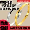 Pulsera con Hebilla Simple Brillante Estilo Europeo y Americano Estilo Frío 8 mm de Ancho Sin Logo Pulsera de Acero Inoxidable para Pareja Pulsera