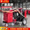 Máquina de rejuntamento de asfalto, reparo de trincas em estradas, construção de manutenção de estradas, máquina de ranhurar para rejuntamento adesivo, equipamento de calafetação com selante