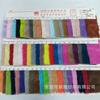 Tela de Peluche de Piel de Conejo Mate de 10 Piezas para Ropa, Zapatos, Sombreros, Bolsos, Cojines, Almohadas, Peluches, Tela de Peluche Larga