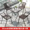 Mesa y sillas de exterior patio mesa y sillas de comedor de ocio a cielo abierto impermeables protección solar patio tomar el té mesa de café plegable exterior balcón pequeño