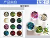 DIY 12 Cores Lantejoulas Glitter para Resina Nail Art Diamante Concha Caviar Estrela Slime Material Papelaria