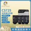 Cartucho de Tóner Compatible Lexmark Cs725 Adecuado para Cs720/Cs725/Cx725 Cartucho de Tóner 74C0Z10 Porta Tambor Colorido
