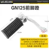 Pedaleiras dianteiras para motocicletas cross-country, adequadas para Suzuki Prince GN125, HJ125-8 pedais