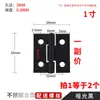 Bisagra Pequeña para Puerta de Gabinete Agujero-Libre Acero Inoxidable Bisagras para Puertas de Habitación Bisagras para Puertas de Gabinete Bisagras Plegables Soldadas Bisagras para Puertas y Ventanas
