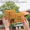Productos Culturales y Creativos, Atracciones Turísticas, Templos, Tesorerías, Carteras para Monedas, Bolsitas de Oración del Monte Putuo, Bolsitas de Incienso, Bolsas de la Suerte, Colgantes, Carteras, Joyería