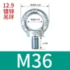 Tornillo de Ojo para Levantar Molde Estándar Nacional Estándar Alemán Clavo Rosca Fina Extendida Galvanizado Británico Americano Tornillo de Ojo para Levantar GB825M64
