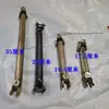 Accesorios para Sembradora de Maíz Junta Universal Eje de Conexión Horquilla de Conexión para Sembradora Diámetro de Apertura 22 mm