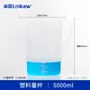 Taza medidora de plástico con tapa Vaso Taza medidora para experimentos Vaso de plástico Taza medidora sin asa Engrosada 50 ml 100 ml 250 ml