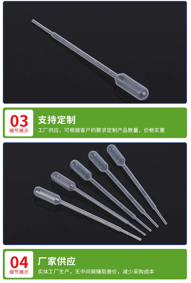 详情页改1_09.jpg